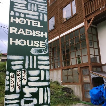 Hotel Radish House Semboku Екстериор снимка